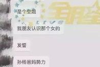 卓伟10月份爆料视频大全,揭秘娱乐圈幕后风云