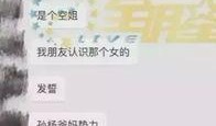 卓伟10月份爆料视频大全,揭秘娱乐圈幕后风云