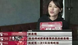 减肥专家爆料视频完整版,完整版视频深度解析