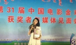 娱乐圈爆料金鸡奖视频,娱乐圈爆料视频曝光精彩瞬间