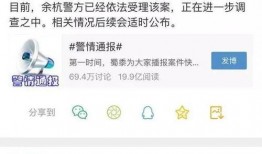 被打的视频可以在网上爆料吗,被打视频引发热议，正义之声不容忽视