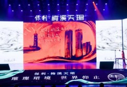 天珺最新业主爆料视频,揭秘小区最新动态与争议焦点