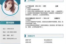 爆料新闻简介模板图片,爆料新闻背后的真相与内幕