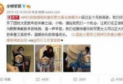 娱乐圈真是爆料,揭秘明星背后的真实故事