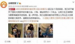 娱乐圈真是爆料,揭秘明星背后的真实故事