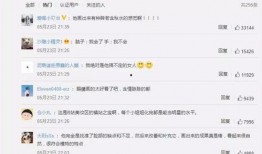 今日热搜网红爆料视频,揭秘热搜背后的惊人真相