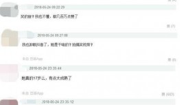 抖音爆料娱乐圈的网红,网红圈幕后风云，娱乐圈网红众生相