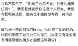 张薇最新爆料消息新闻