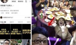 珍妮爆料小鬼买奶茶视频,被网友偶遇曝光甜蜜瞬间