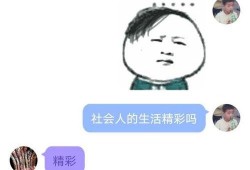 可以免费吃瓜的qq,让你畅享无界限的娱乐盛宴