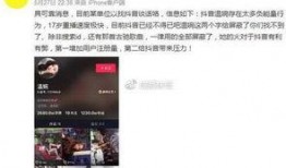 爆料怎么发抖音作品呢视频,如何根据爆料创作热门视频