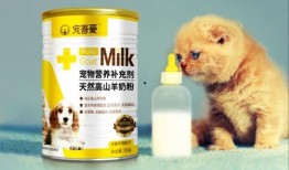 宠物羊奶粉爆料视频,从爆料视频看行业真相
