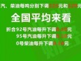 西安天天爆料新闻最新消息,最新突发事件追踪！