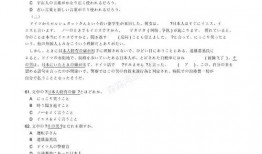 高中生物老师爆料视频是真的吗,高中生物老师爆料视频真实性揭秘