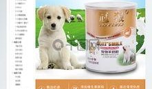 宠物羊奶粉爆料视频,从爆料视频看行业真相