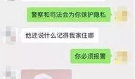 二少欠钱爆料是真的吗视频,真相揭秘，视频揭露惊人内幕