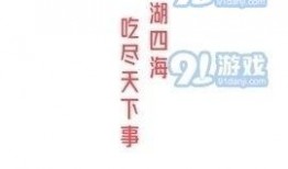 娱乐718.吃瓜软件,吃瓜软件带你畅游娱乐圈