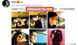 眉山八卦爆料事件真相视频,揭秘真相背后的惊人内幕
