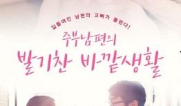 爱人免费在线观看,爱人在线观影攻略