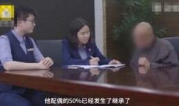 大树爆料视频