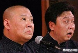 郭德纲爆料于谦澡堂视频,一场意外的娱乐圈风波