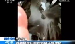 黄猿爆料真的假的视频,真相还是炒作？