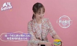 娱乐圈杨紫爆料,揭秘明星幕后生活点滴