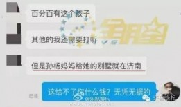 卓伟10月份爆料视频大全,揭秘娱乐圈幕后风云