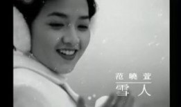 范晓萱被爆料是真的吗视频,视频内容真实与否