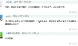 今日热搜网红爆料视频,揭秘热搜背后的惊人真相