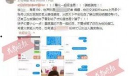 成都晚报爆料新闻,揭秘成都某知名企业内部风波