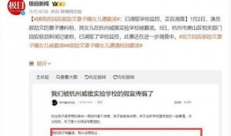 郝劭文老婆爆料视频,揭秘明星夫妻背后的真实生活