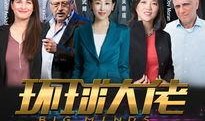 今日环球爆料,揭秘热点事件背后的真相
