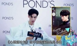 爆料王说罗云熙的话视频,揭秘明星幕后故事