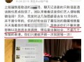 南充观察爆料事件最新情况,最新进展揭秘，真相逐步浮出水面