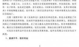吃瓜庄园小说免费阅读,揭秘娱乐圈背后的秘密