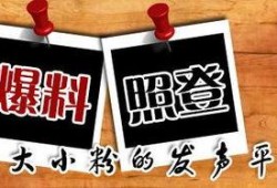 新闻爆料的配乐叫什么,那首让人难忘的旋律究竟叫什么？