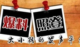 新闻爆料的配乐叫什么,那首让人难忘的旋律究竟叫什么？