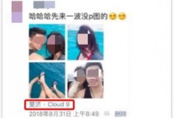 爆料渣男视频下载网站,揭秘网络渣男真面目