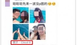 爆料渣男视频下载网站,揭秘网络渣男真面目