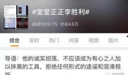 爆料渣男视频下载网站,揭秘网络渣男真面目