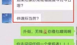 广州渣男爆料视频大全集