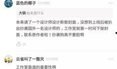 扒酱今日爆料,今日热点事件内幕大曝光