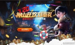 逆战最新策划爆料是谁啊,神秘爆料人物引玩家热议