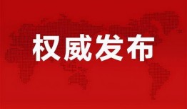 嘉善新思考爆料最新消息,最新消息揭示惊人内幕！