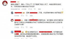 在哪里看军需爆料视频直播,揭秘战场物资最新动态