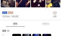 陌陌最新爆料视频,背后惊人真相曝光！