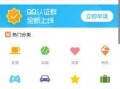 免费吃瓜qq资源群,畅享海量资讯，轻松获取热门资源