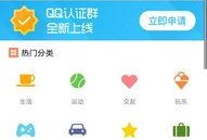 免费吃瓜qq资源群,畅享海量资讯，轻松获取热门资源