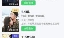 天才骑士官方爆料视频大全,揭秘游戏幕后精彩瞬间